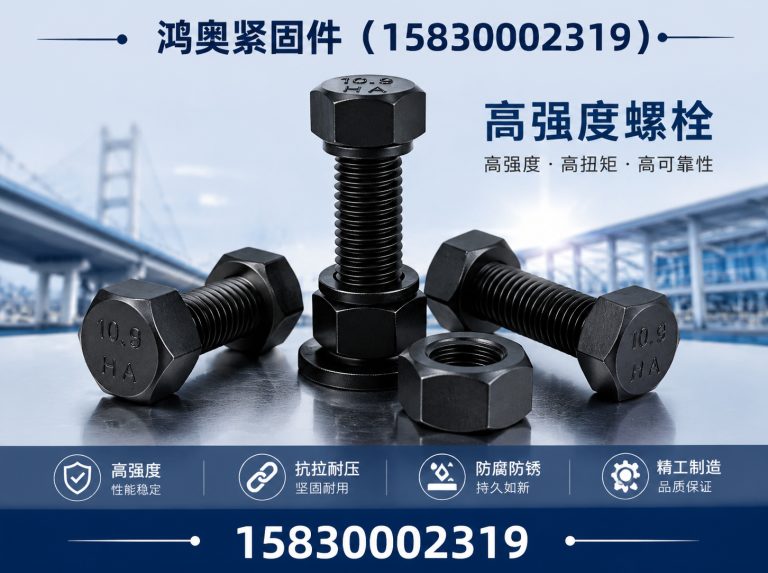 邯山区止水螺杆展示图